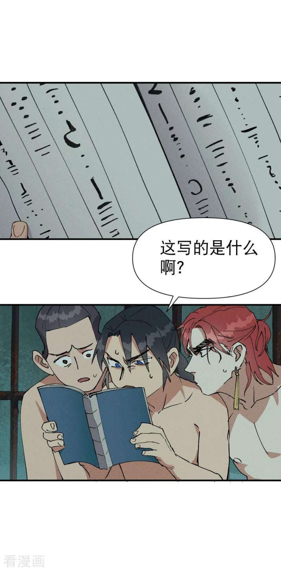 最强内卷系统53话 一起越狱吧！