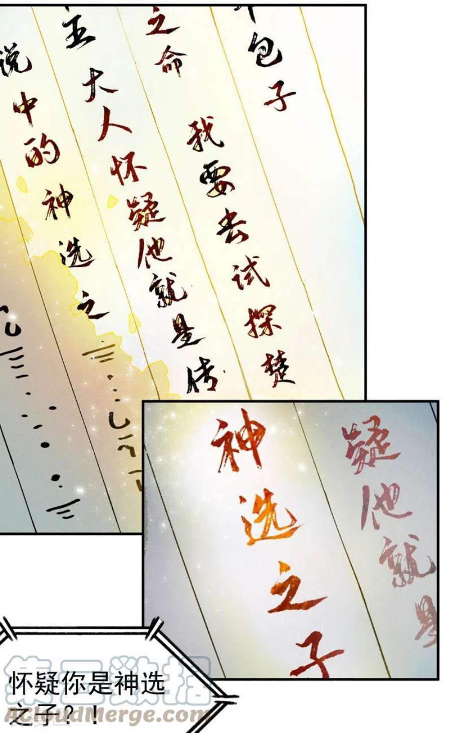 最强内卷系统53话 一起越狱吧！