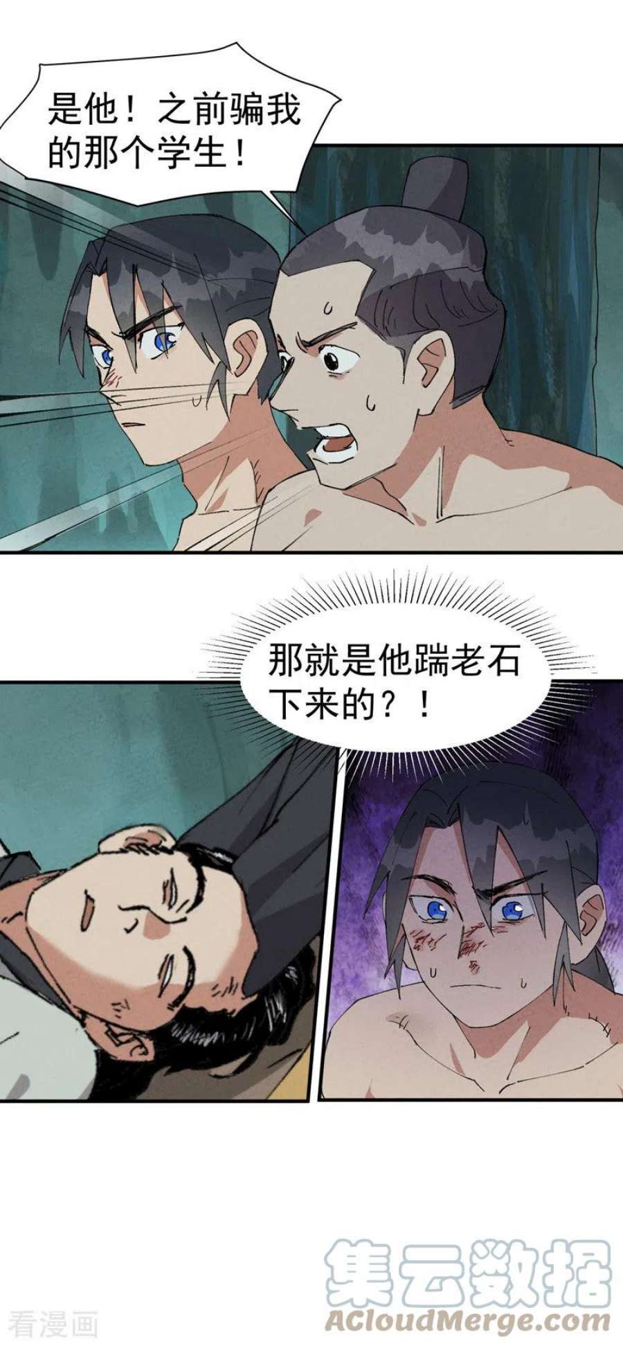 最强内卷系统53话 一起越狱吧！