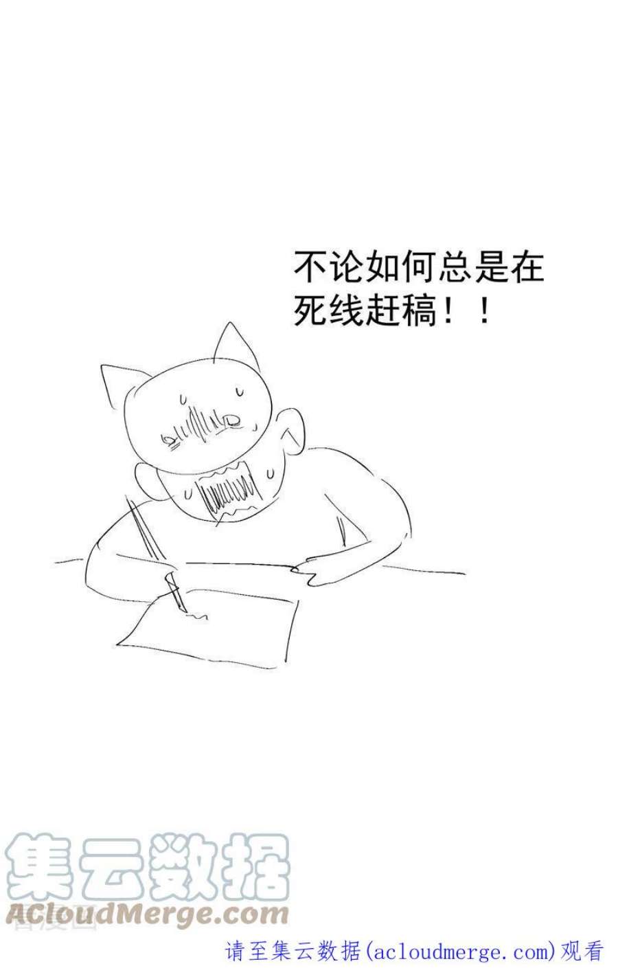 最强内卷系统53话 一起越狱吧！