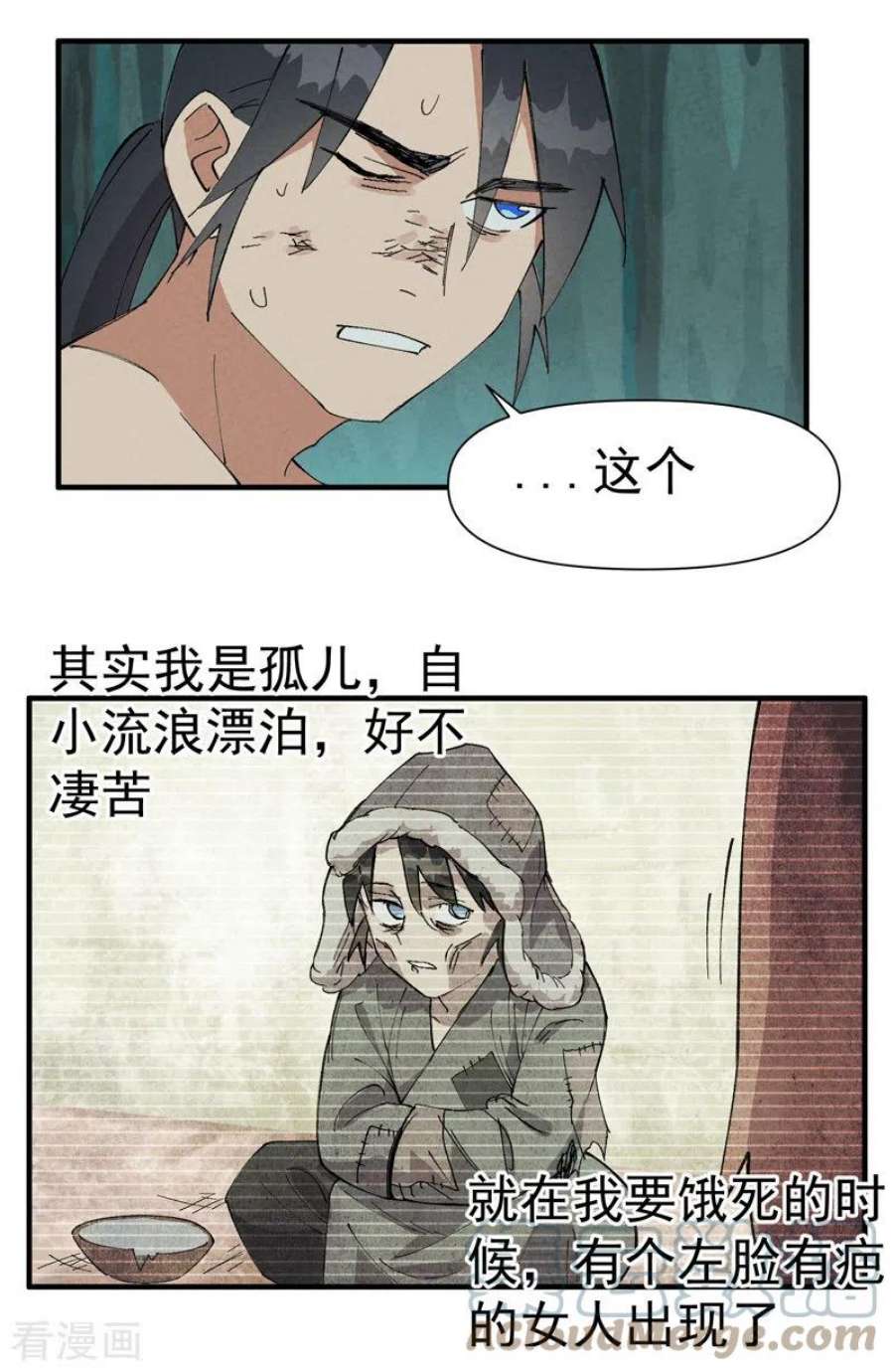 最强内卷系统53话 一起越狱吧！