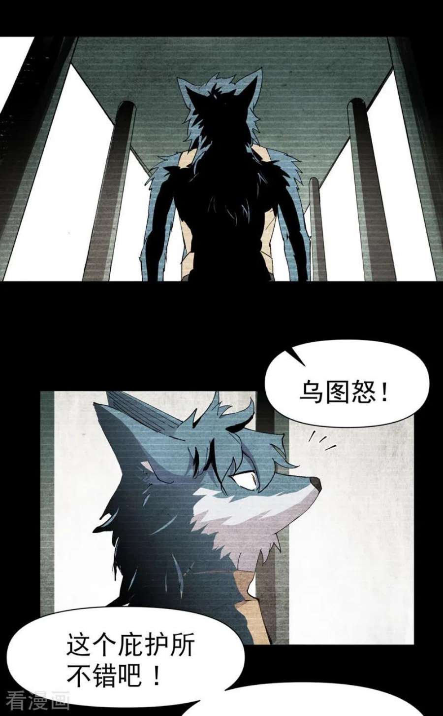 最强内卷系统54话 越狱！