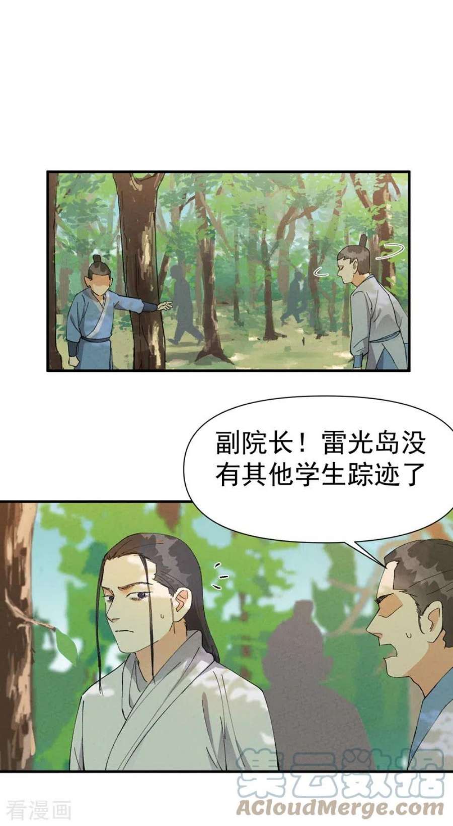 最强内卷系统54话 越狱！