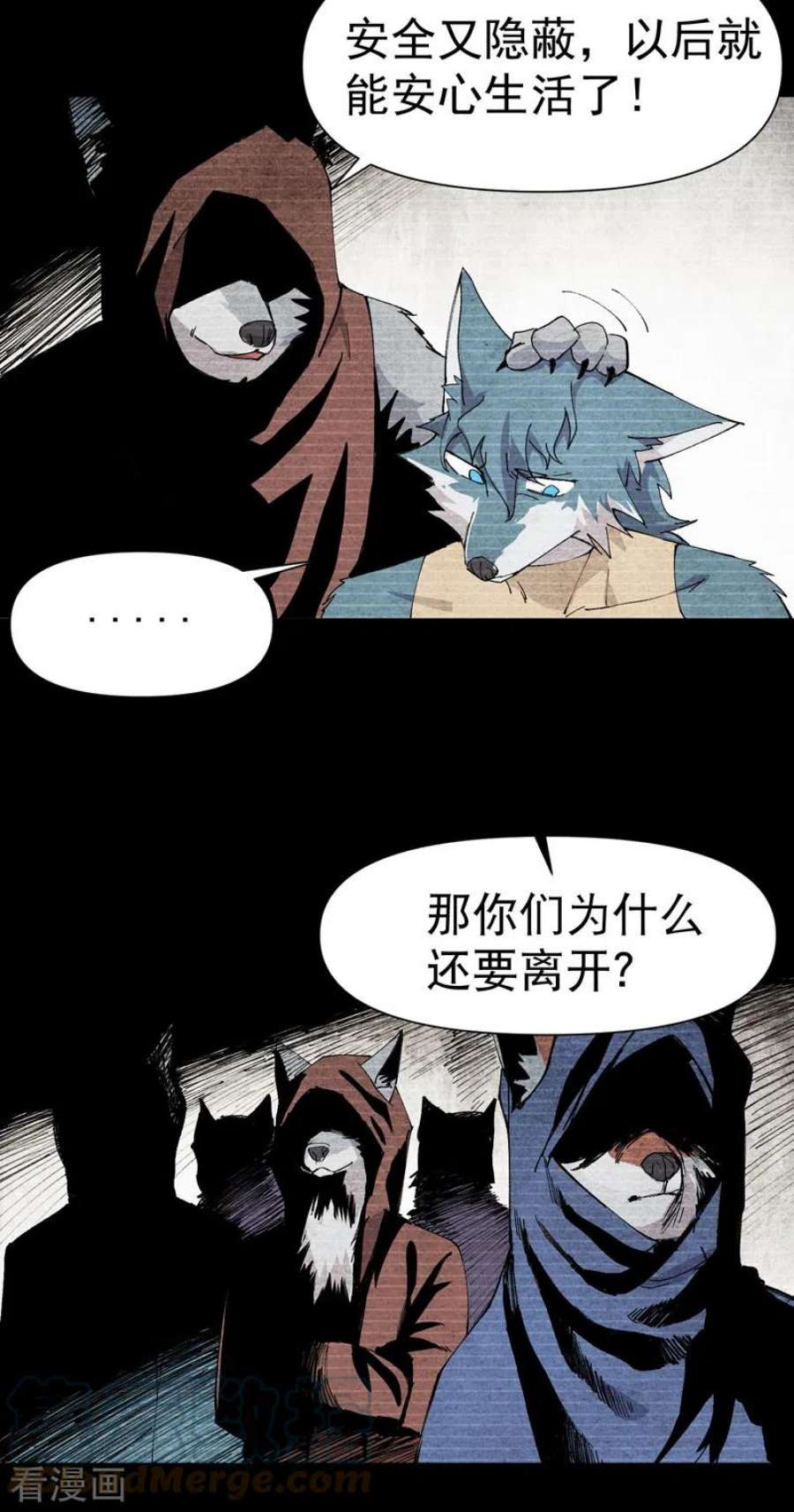 最强内卷系统54话 越狱！