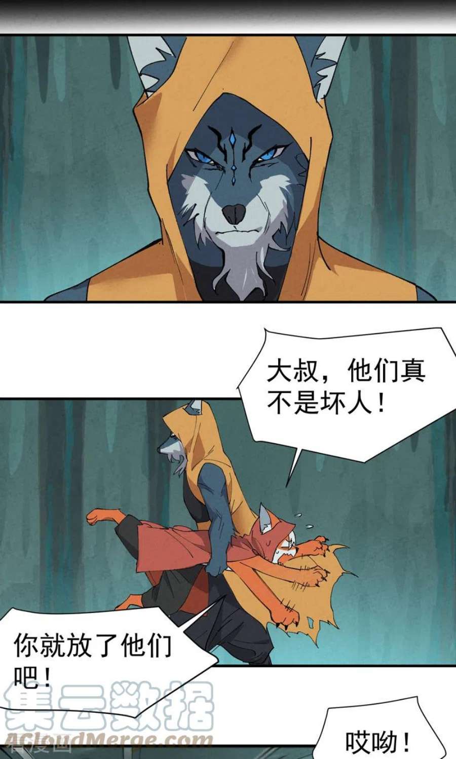 最强内卷系统54话 越狱！