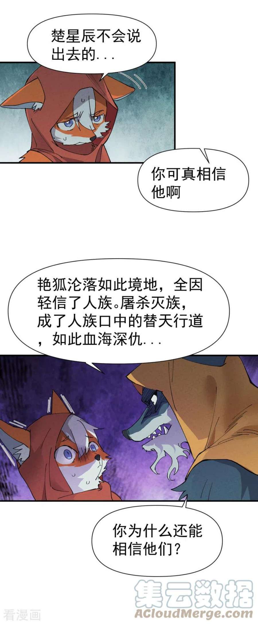 最强内卷系统54话 越狱！