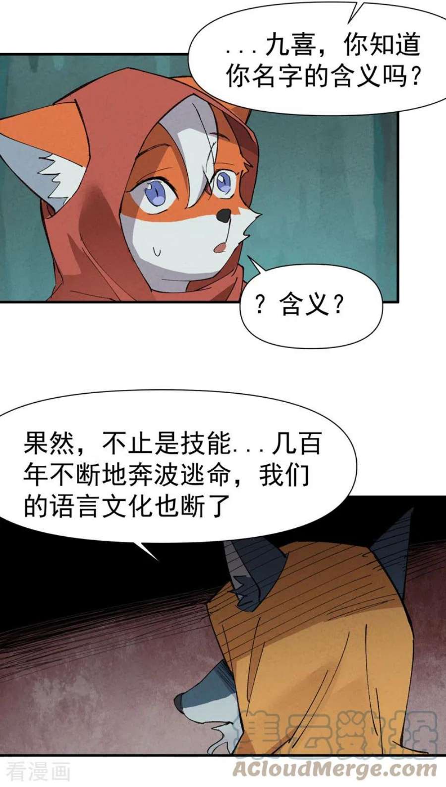最强内卷系统54话 越狱！