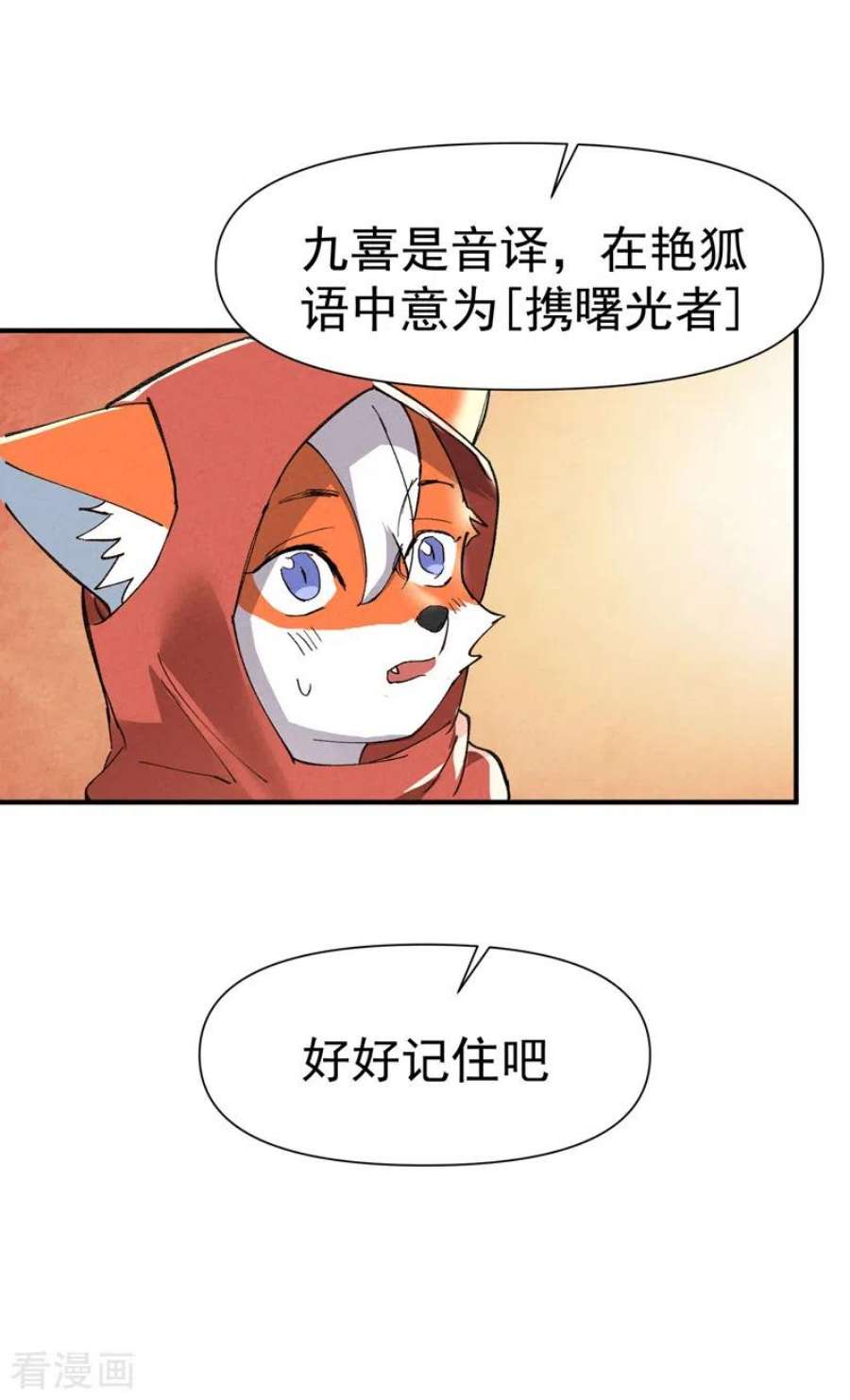 最强内卷系统54话 越狱！