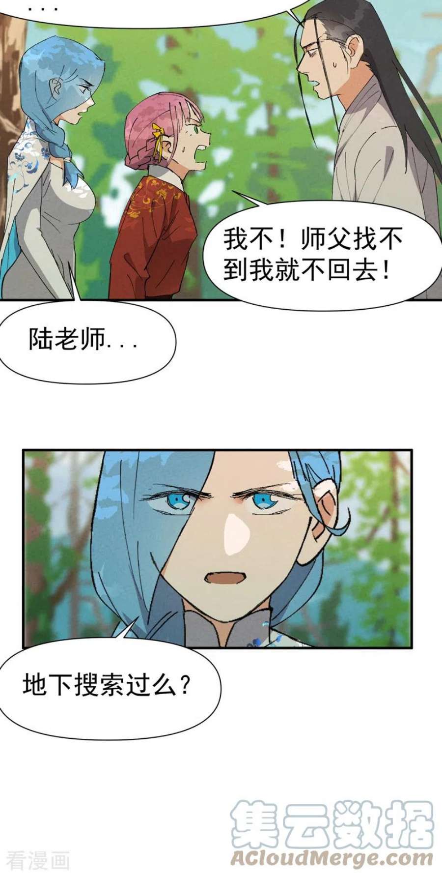 最强内卷系统54话 越狱1