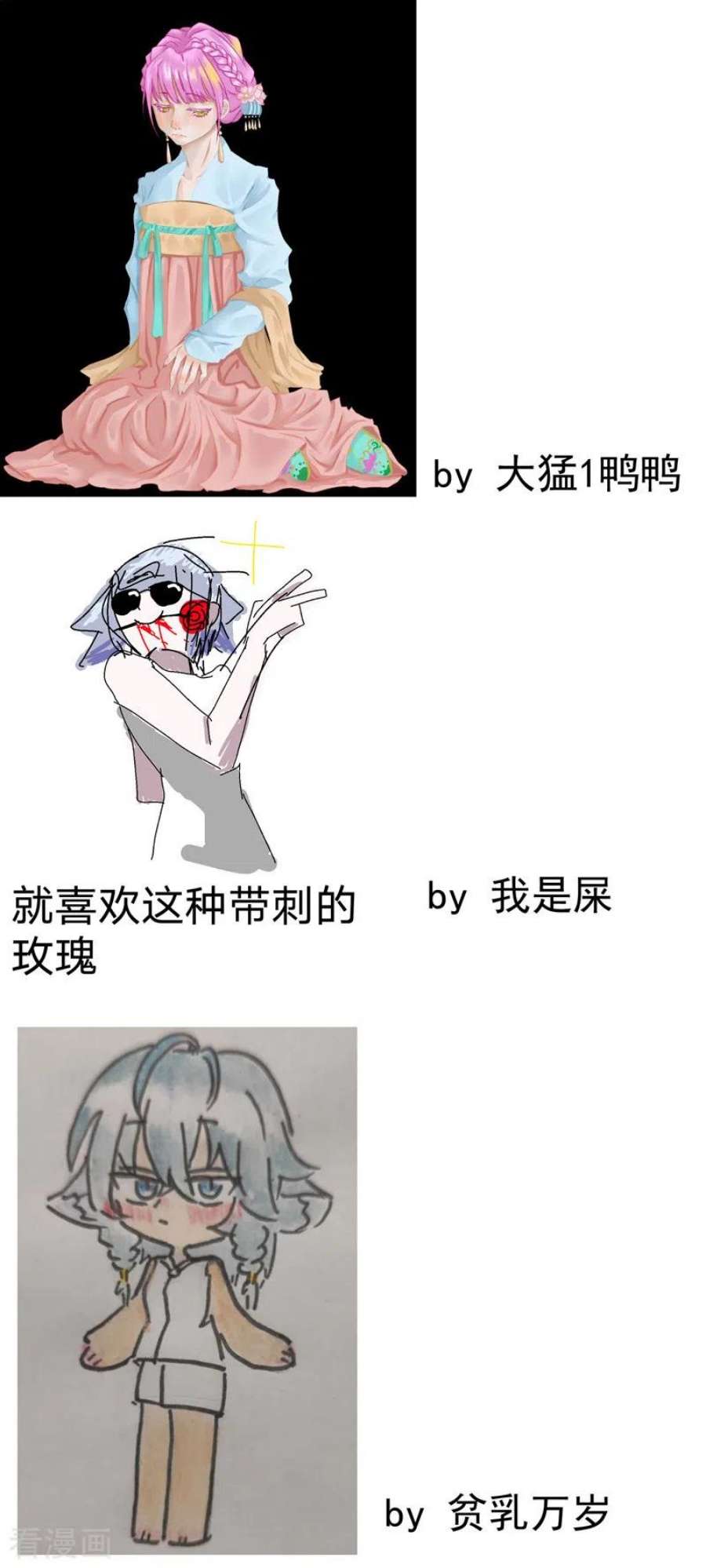 最强内卷系统54话 越狱1
