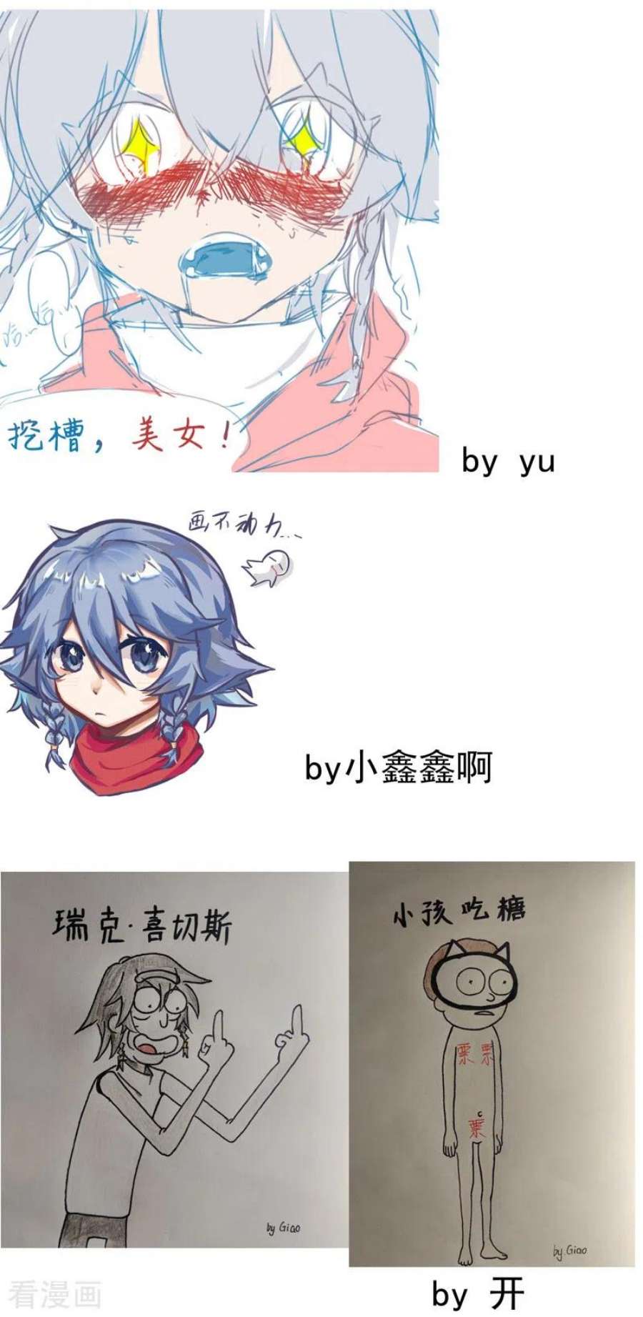 最强内卷系统54话 越狱1