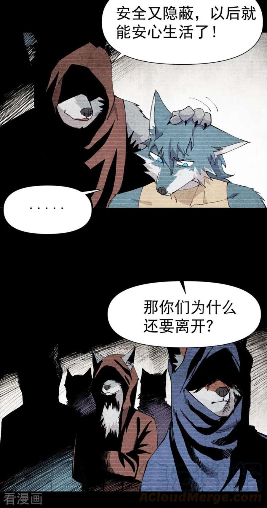 最强内卷系统54话 越狱1