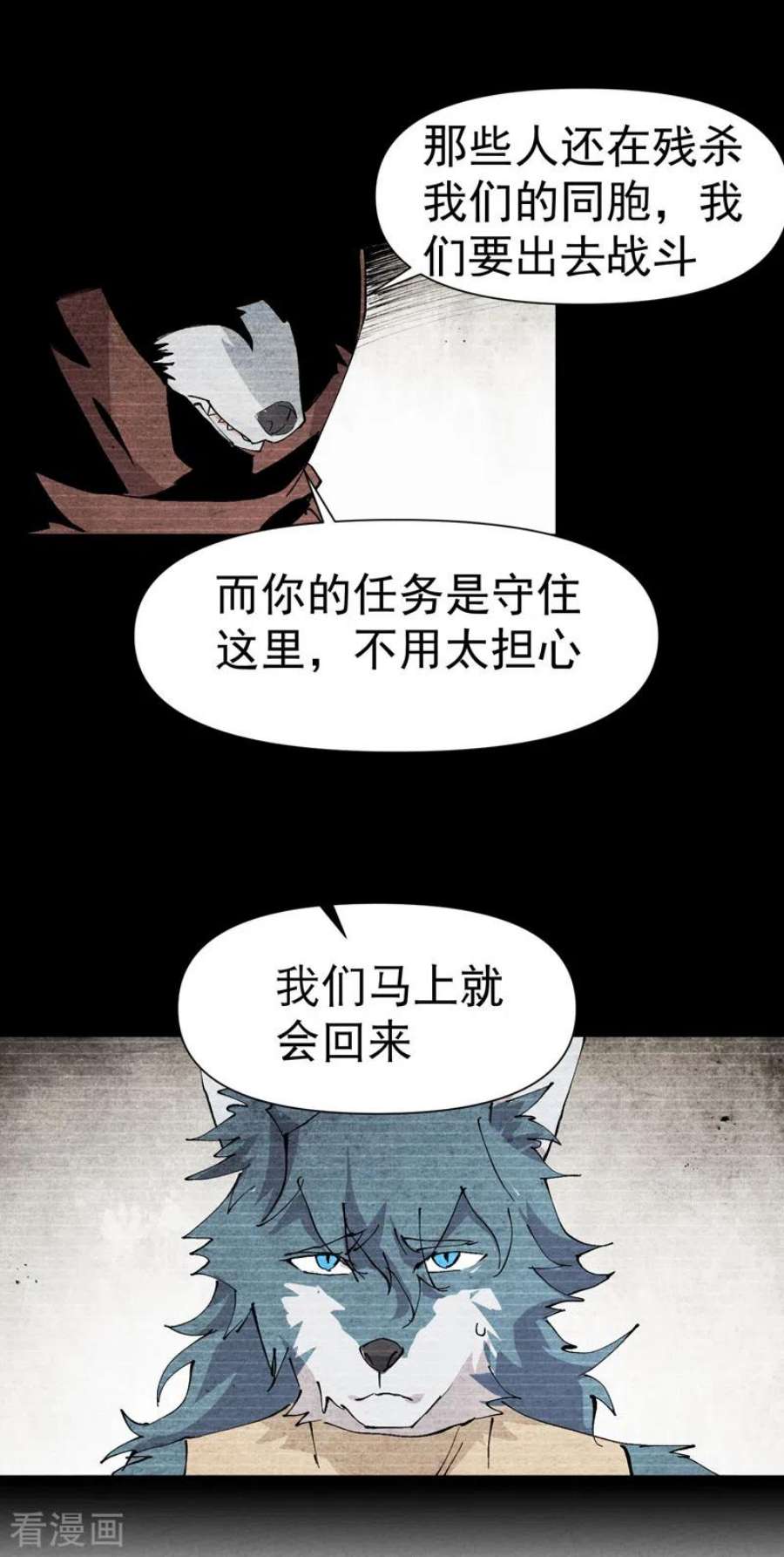 最强内卷系统54话 越狱1