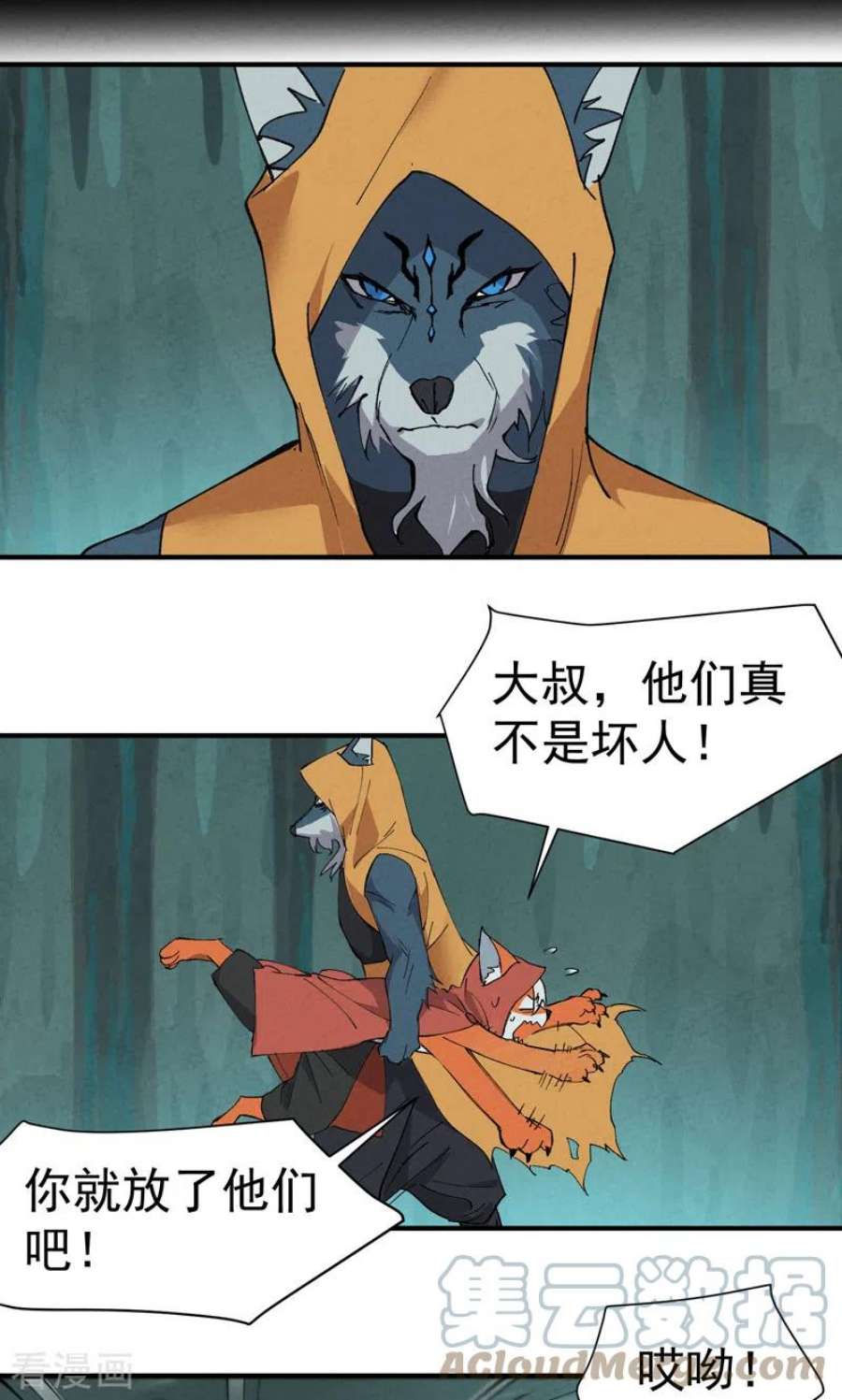 最强内卷系统54话 越狱1