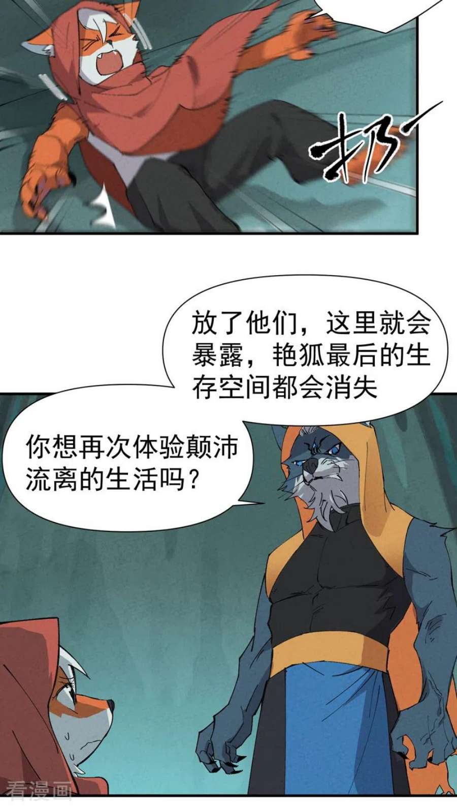 最强内卷系统54话 越狱1