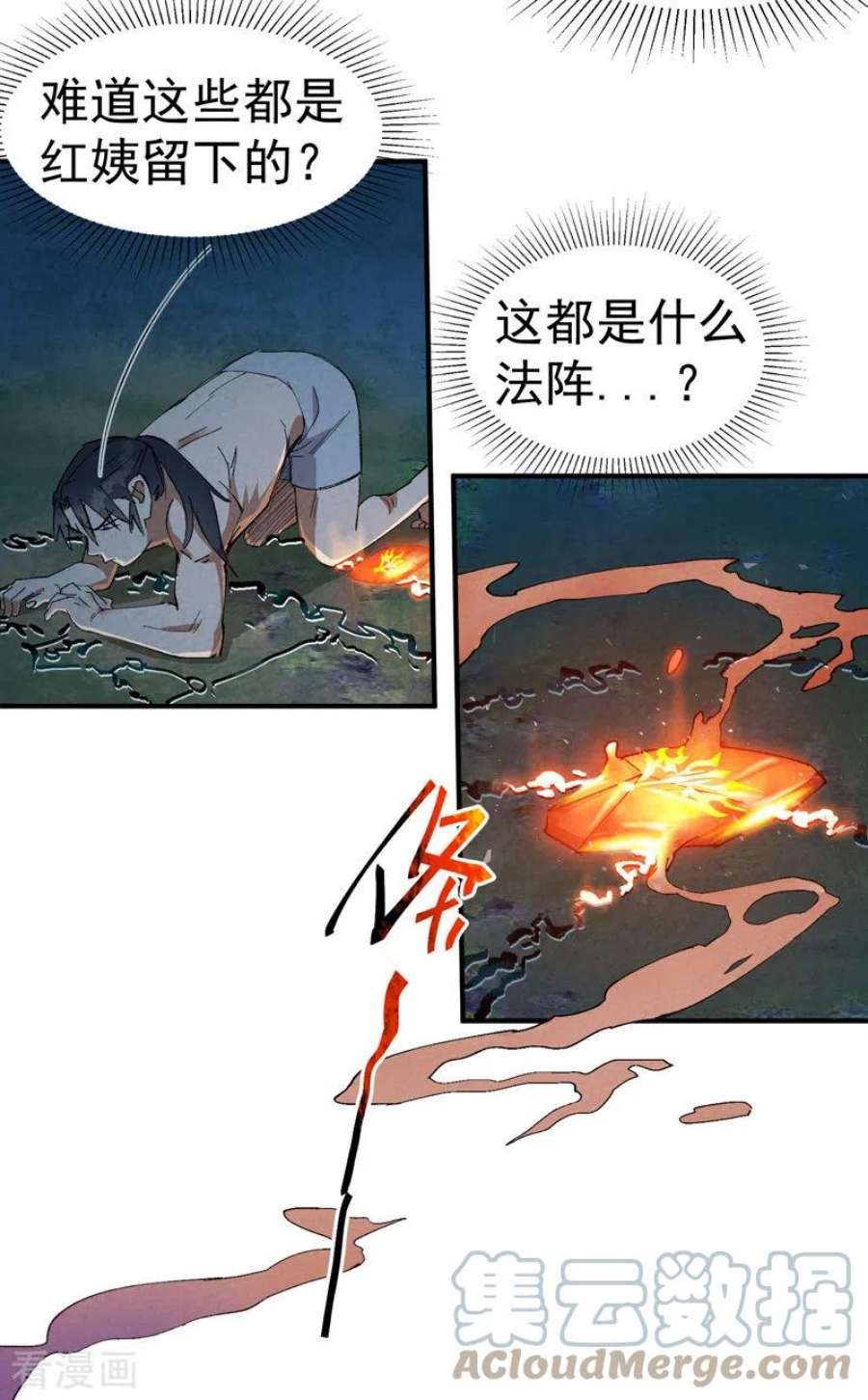 最强内卷系统55话 越狱2
