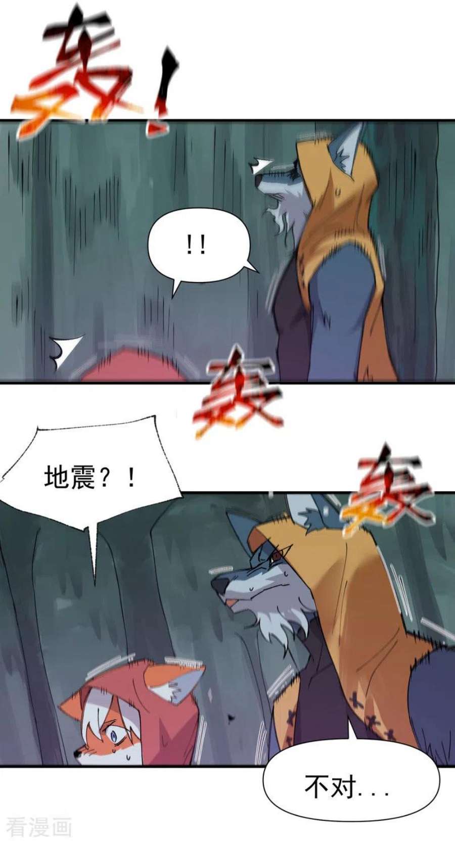 最强内卷系统55话 越狱2