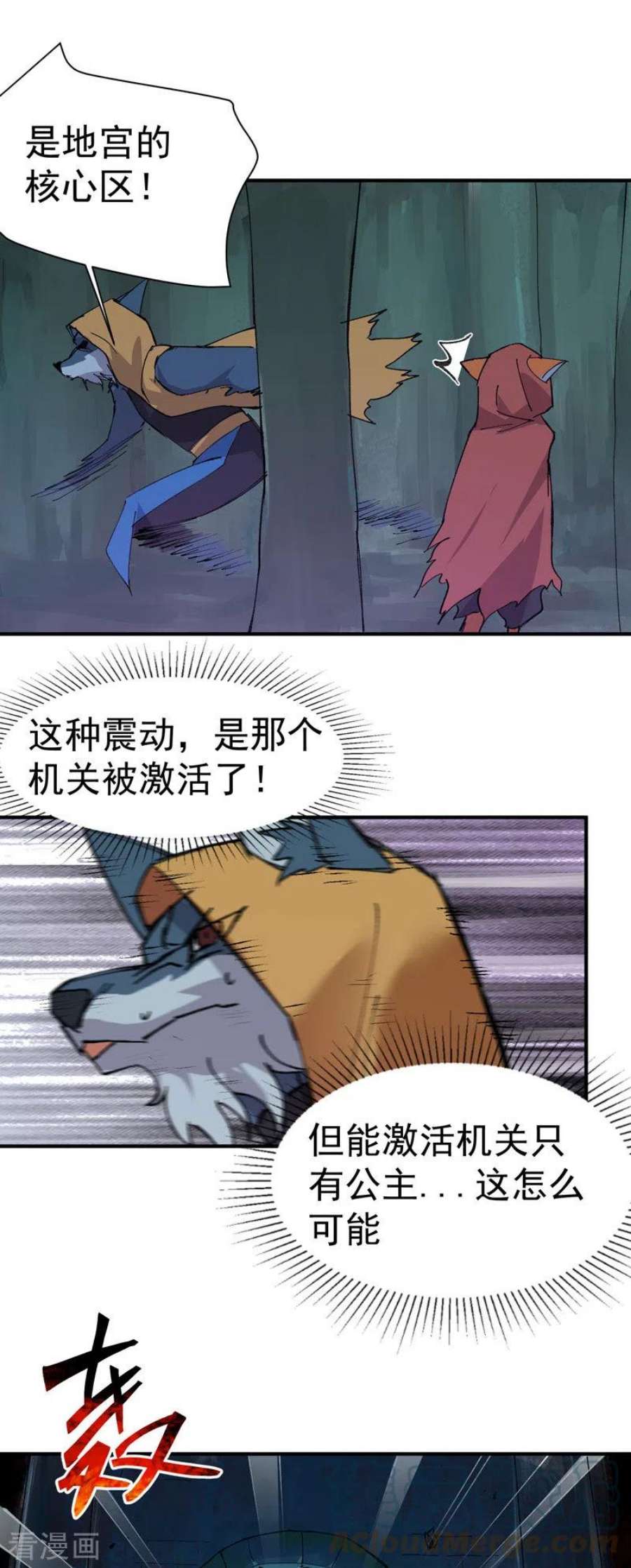最强内卷系统55话 越狱2