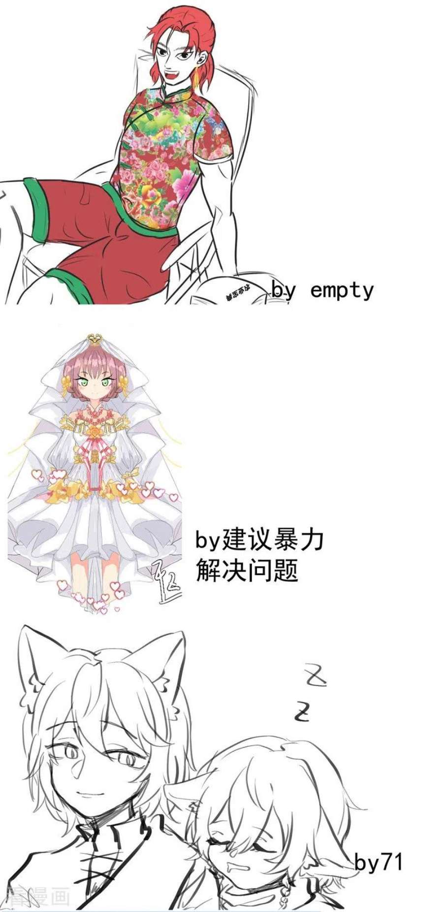 最强内卷系统55话 越狱2