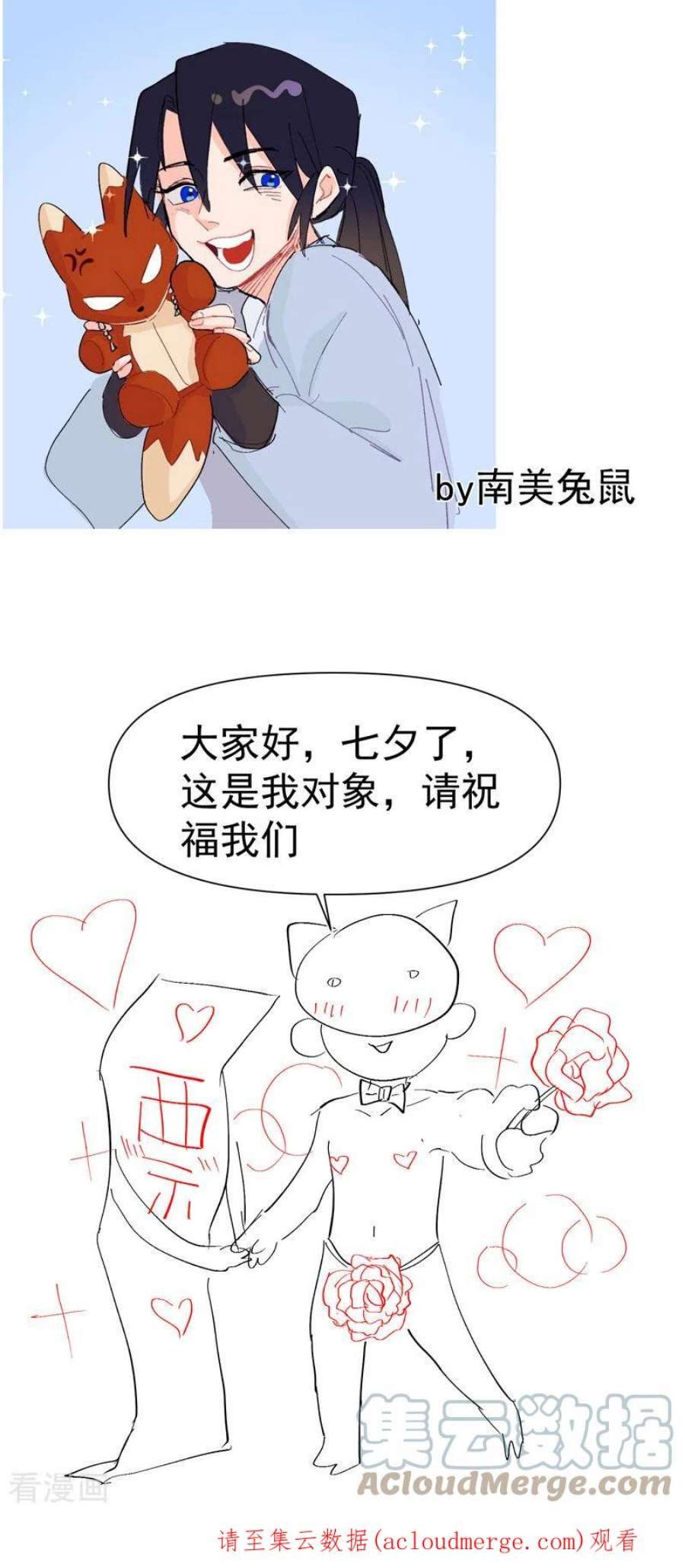 最强内卷系统55话 越狱2