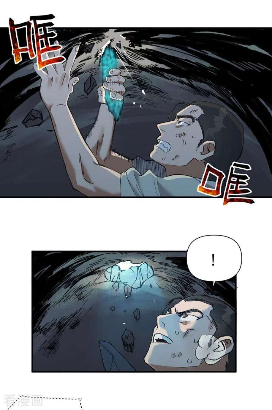 最强内卷系统55话 越狱2