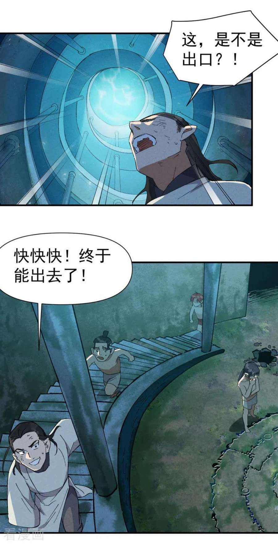 最强内卷系统55话 越狱2