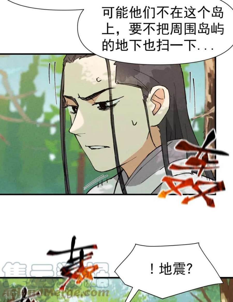 最强内卷系统56话 越狱3