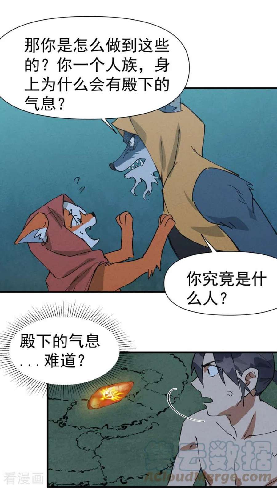 最强内卷系统56话 越狱3