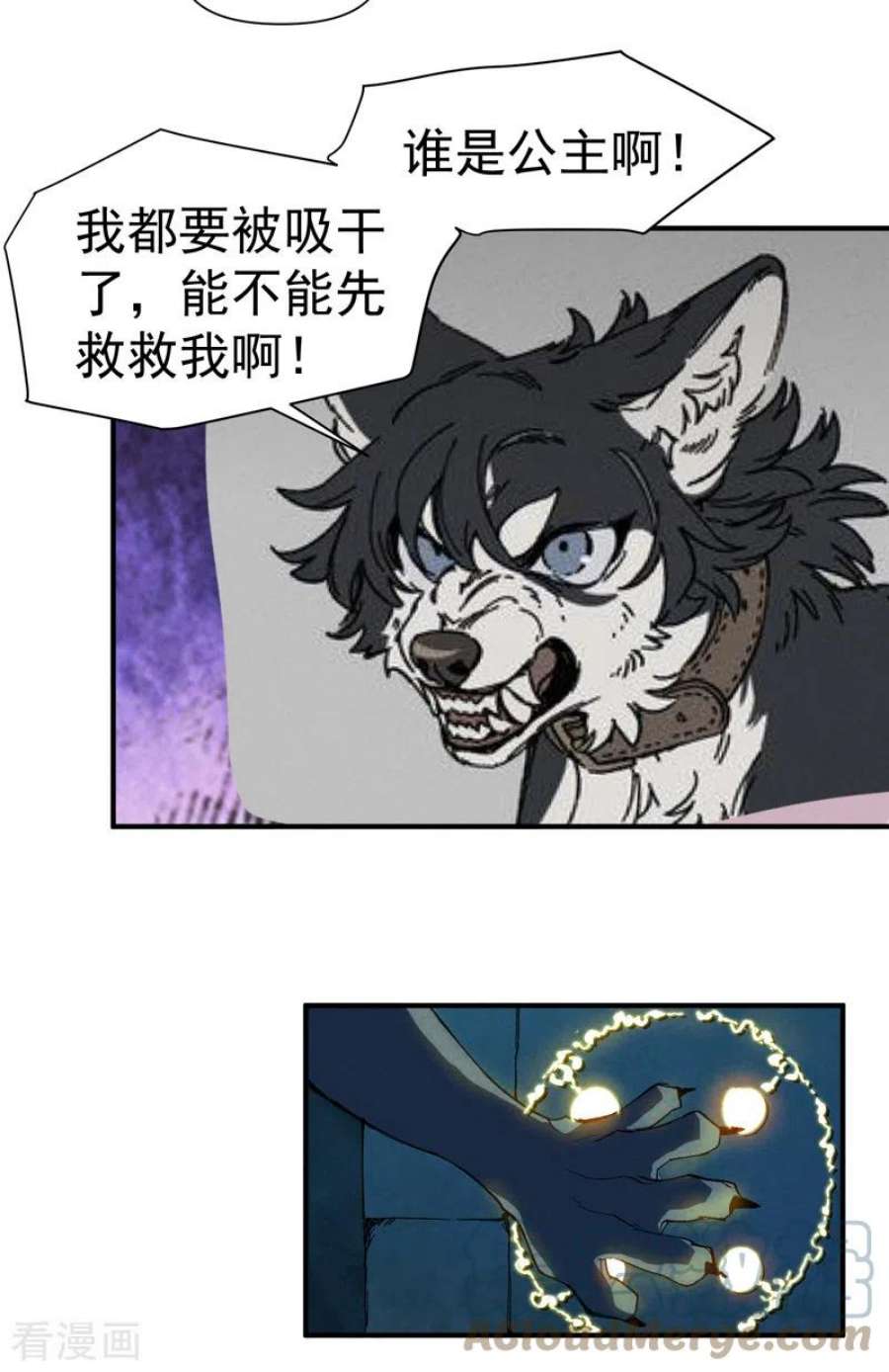 最强内卷系统56话 越狱3