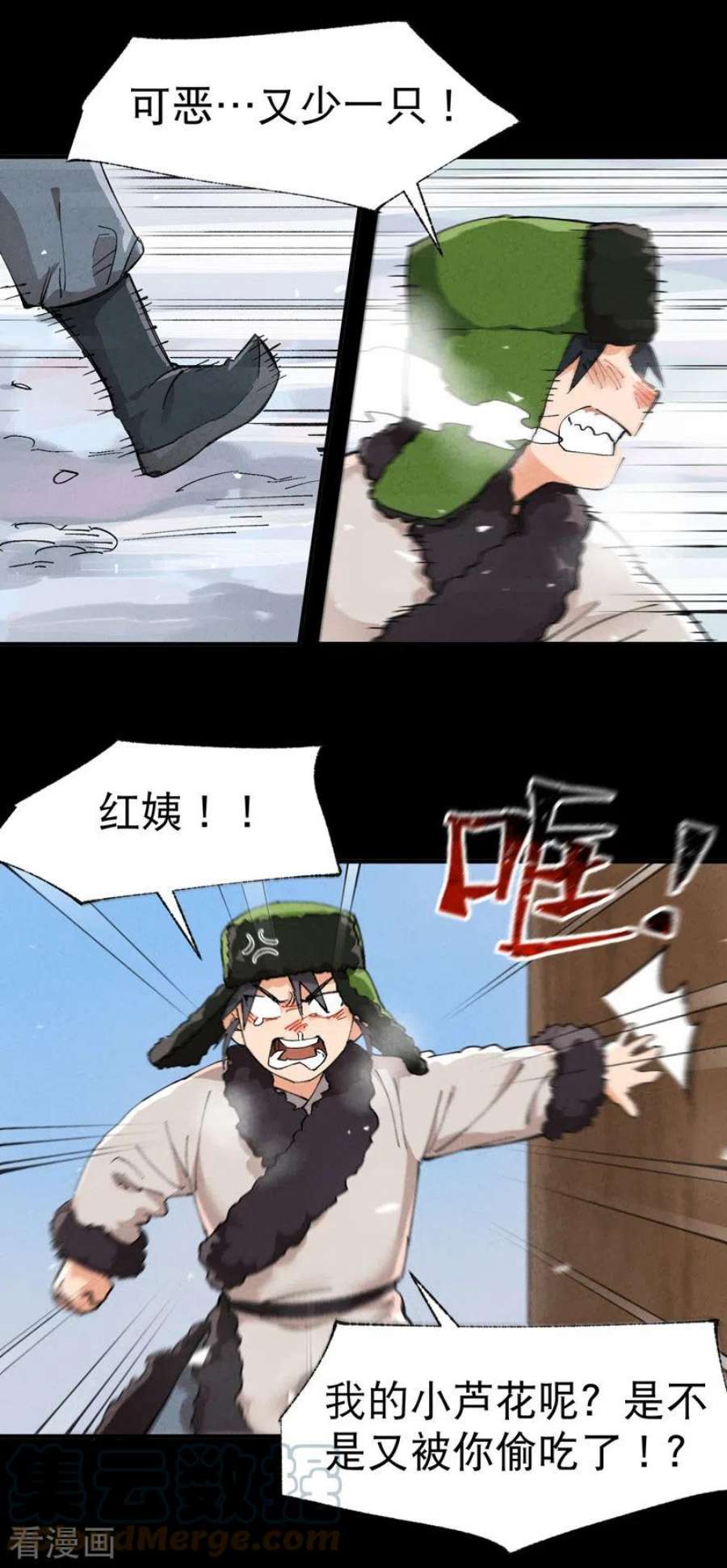 最强内卷系统57话 越狱4