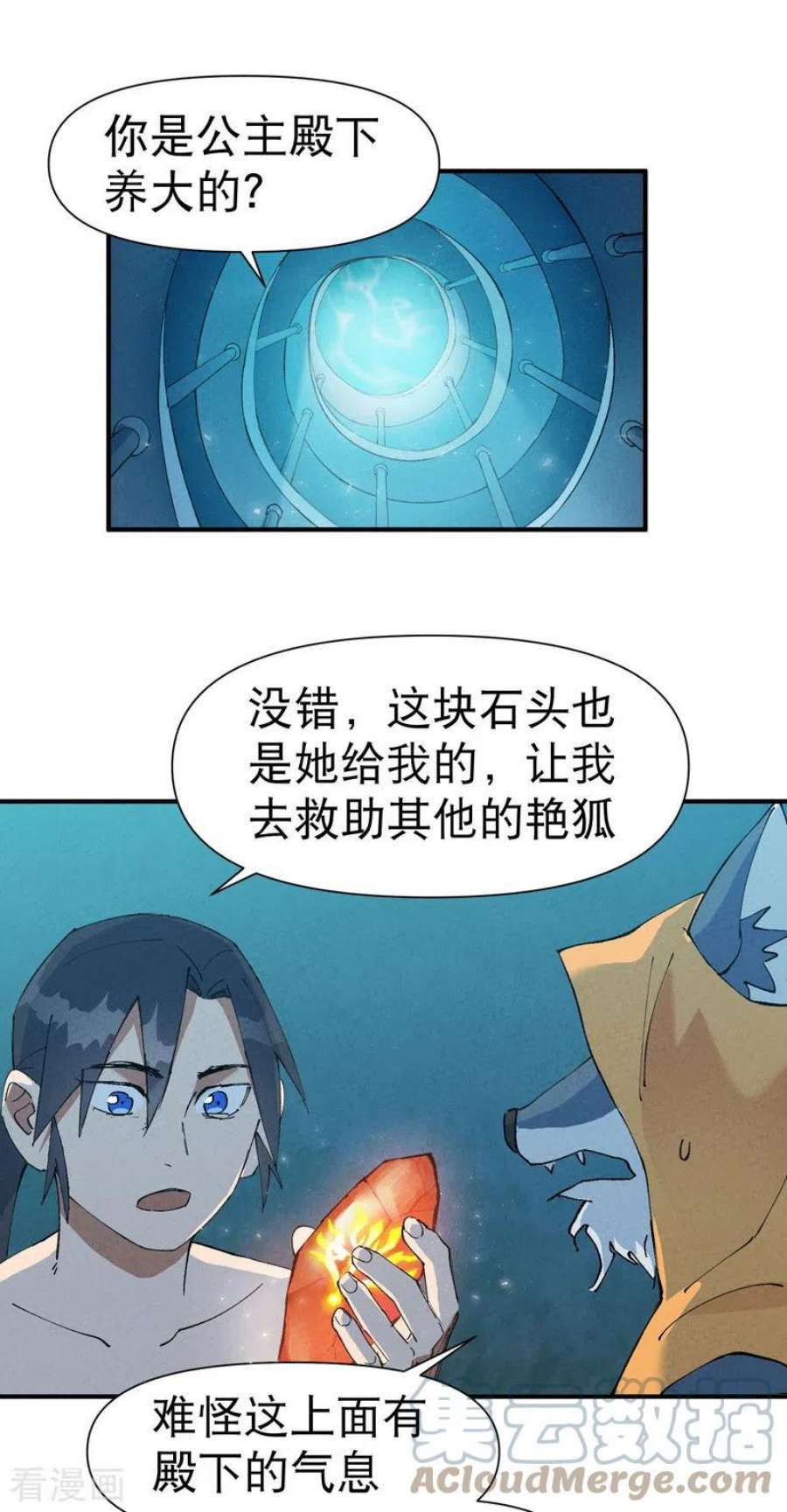 最强内卷系统57话 越狱4