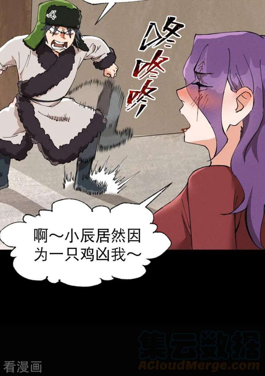 最强内卷系统57话 越狱4