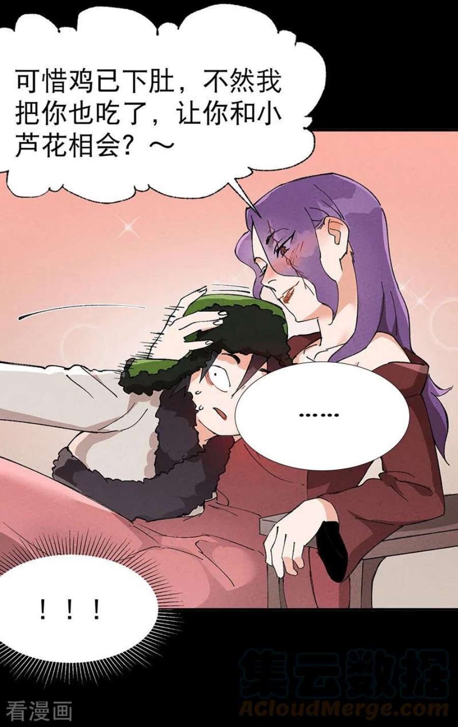最强内卷系统57话 越狱4