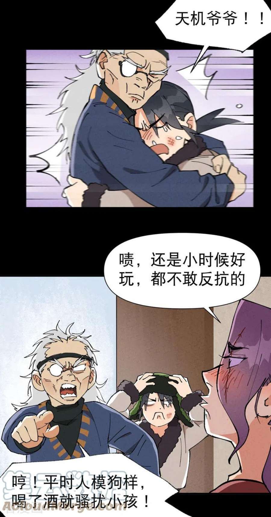 最强内卷系统57话 越狱4