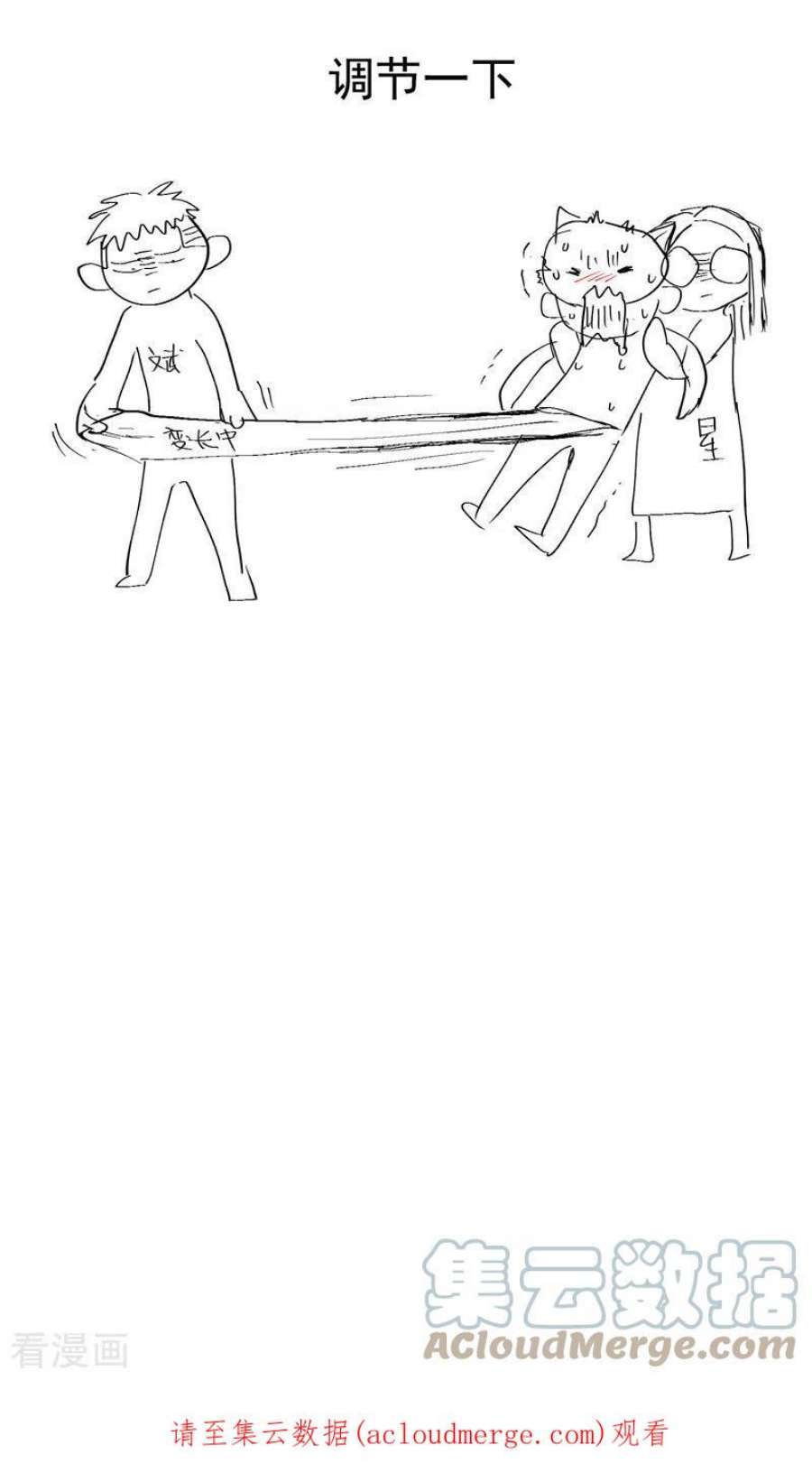 最强内卷系统8月13日断更公告