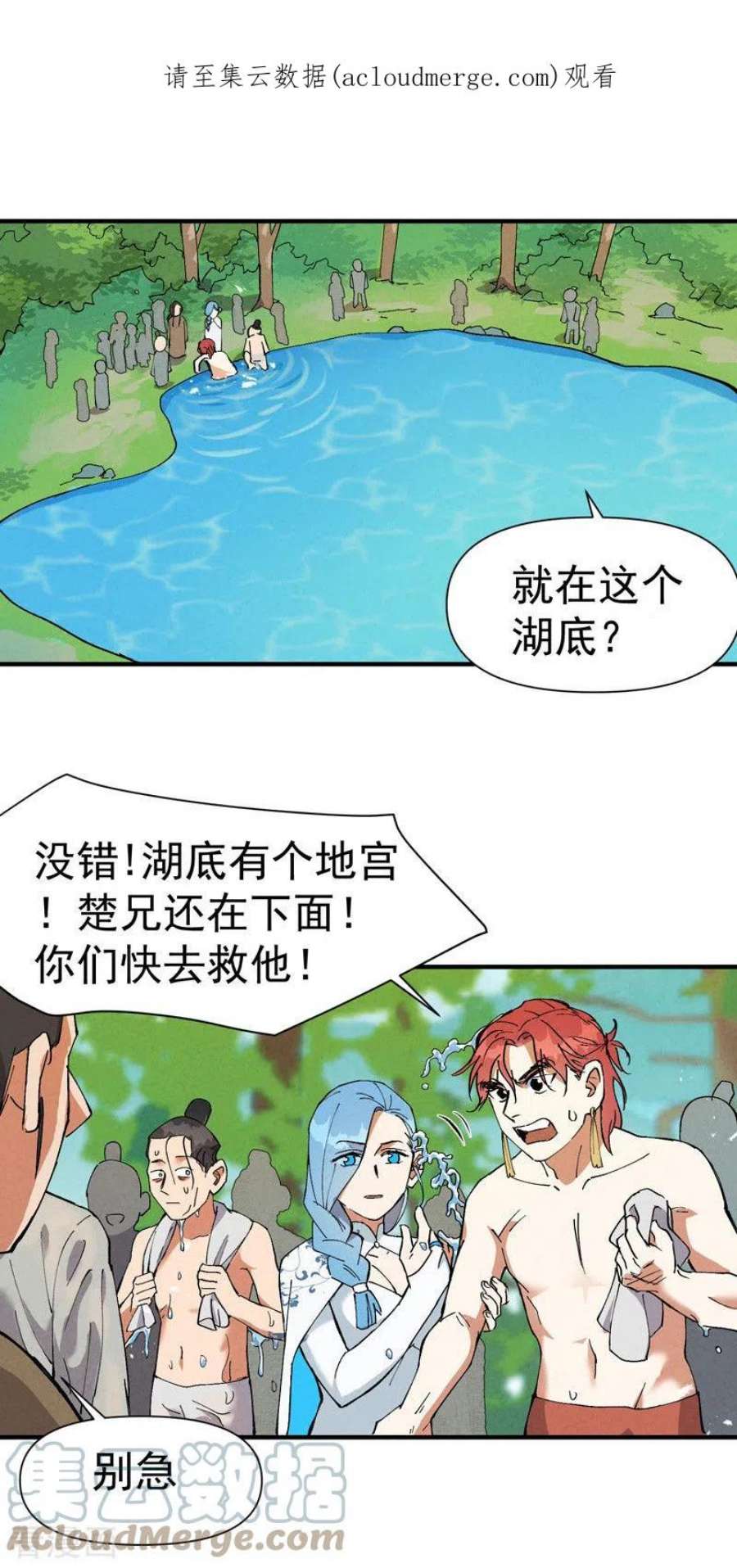 最强内卷系统58话 一穷二白