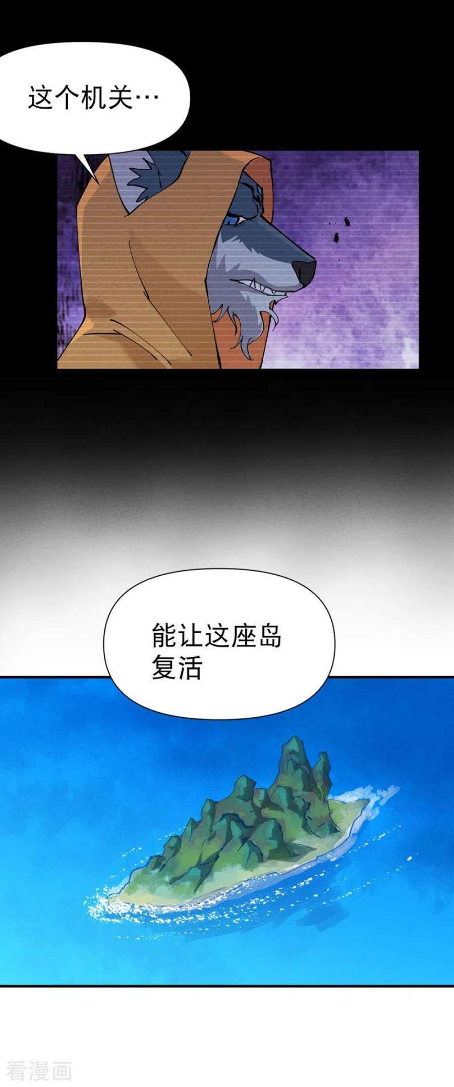 最强内卷系统58话 一穷二白