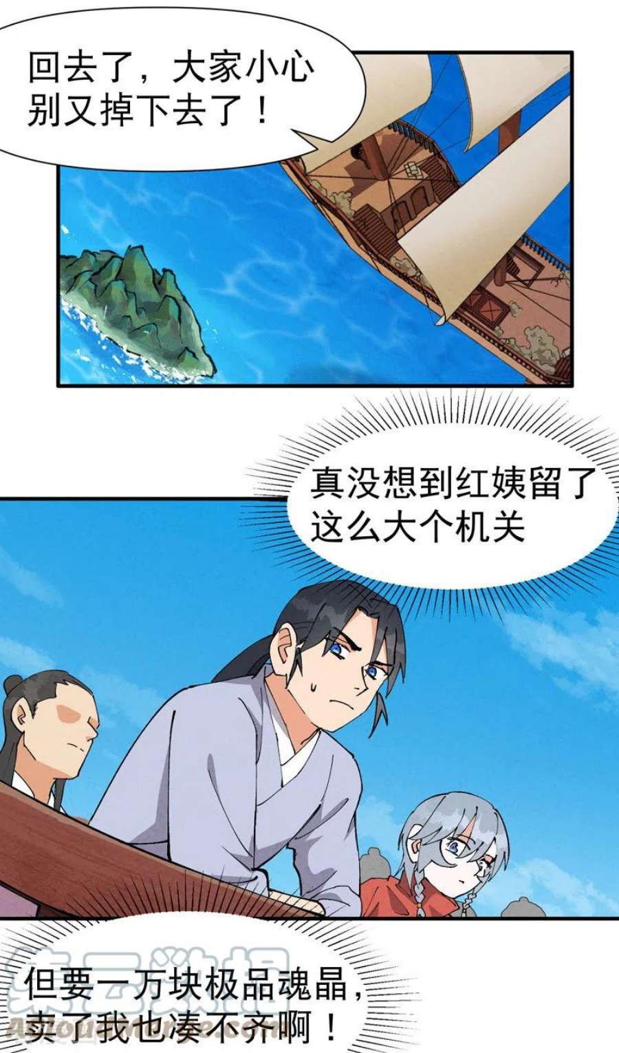 最强内卷系统58话 一穷二白