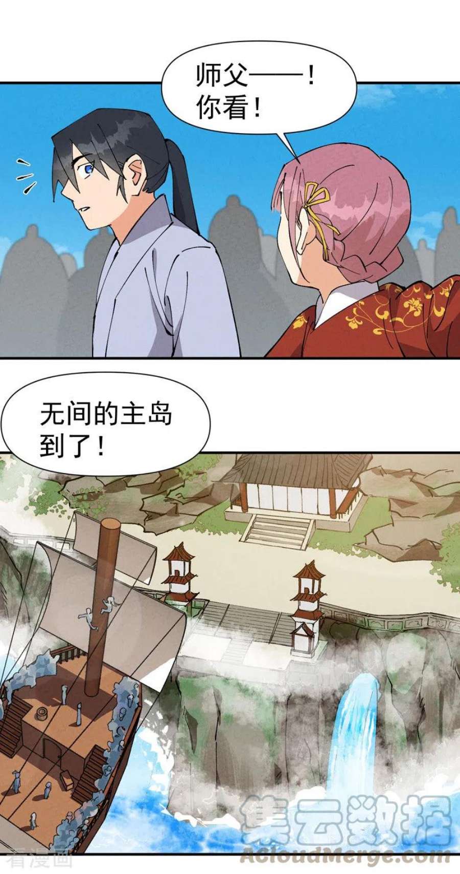 最强内卷系统58话 一穷二白