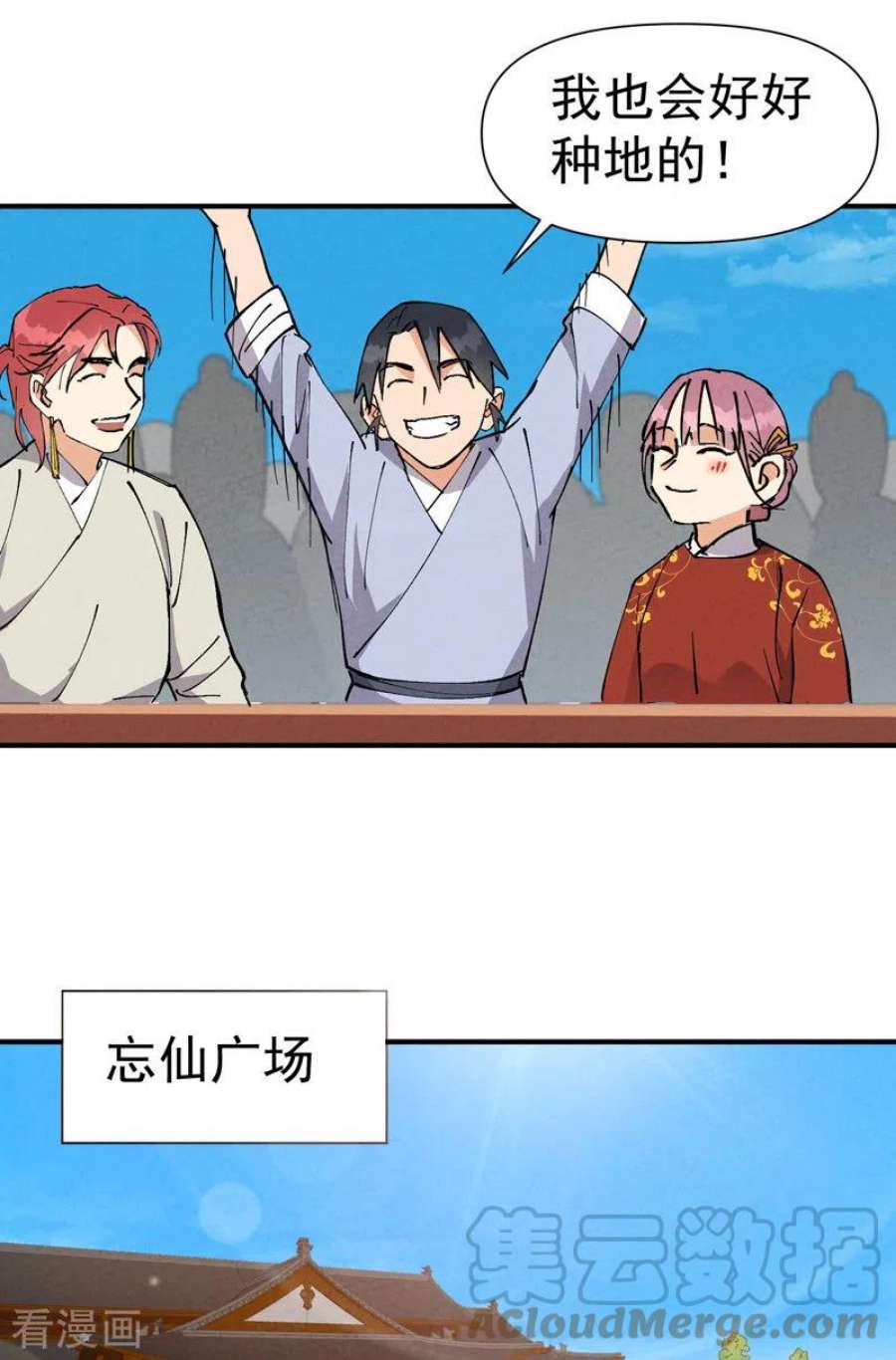 最强内卷系统58话 一穷二白