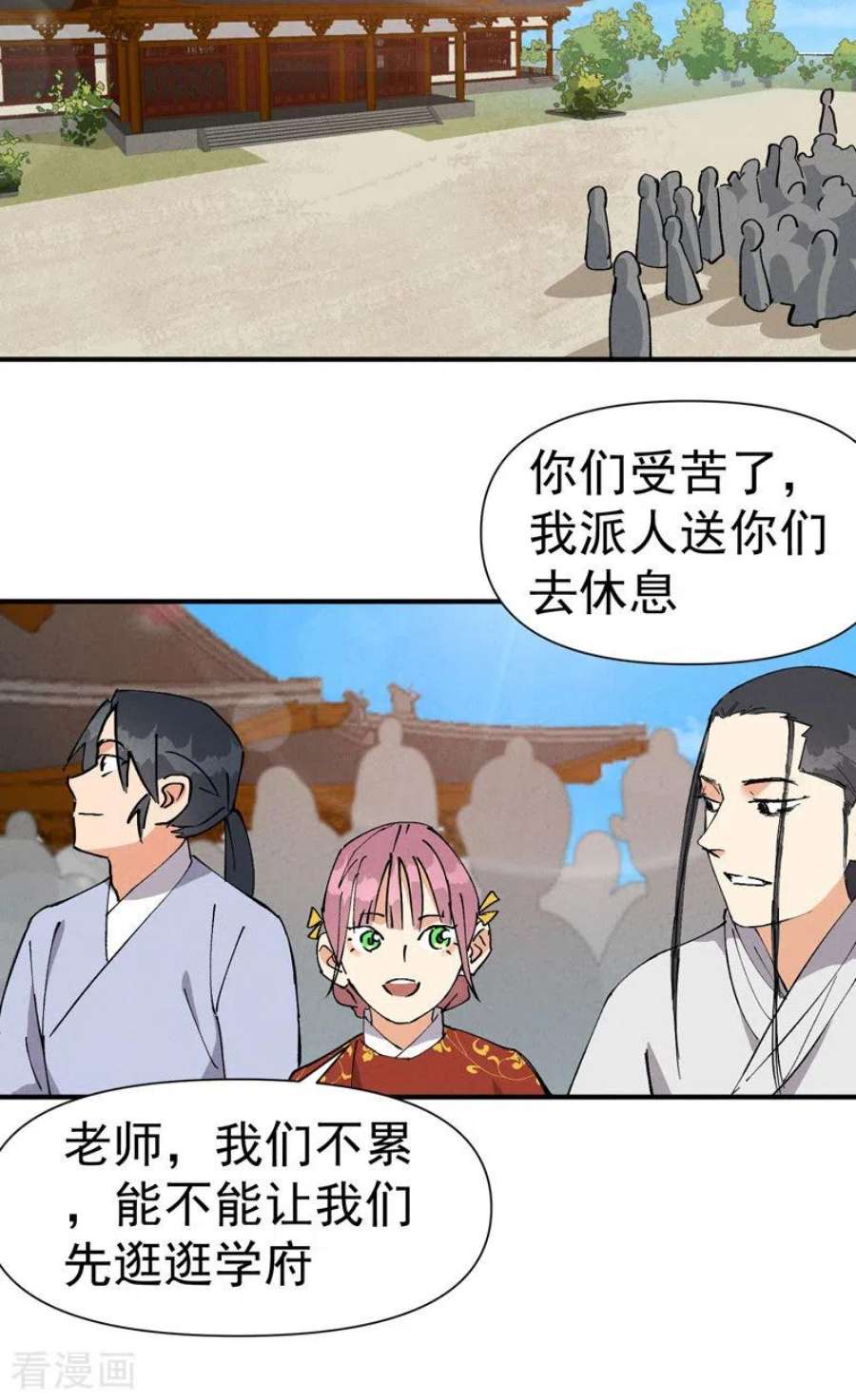 最强内卷系统58话 一穷二白