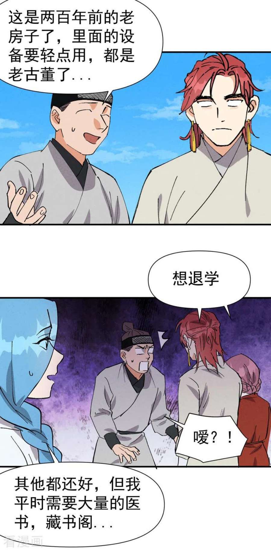 最强内卷系统58话 一穷二白