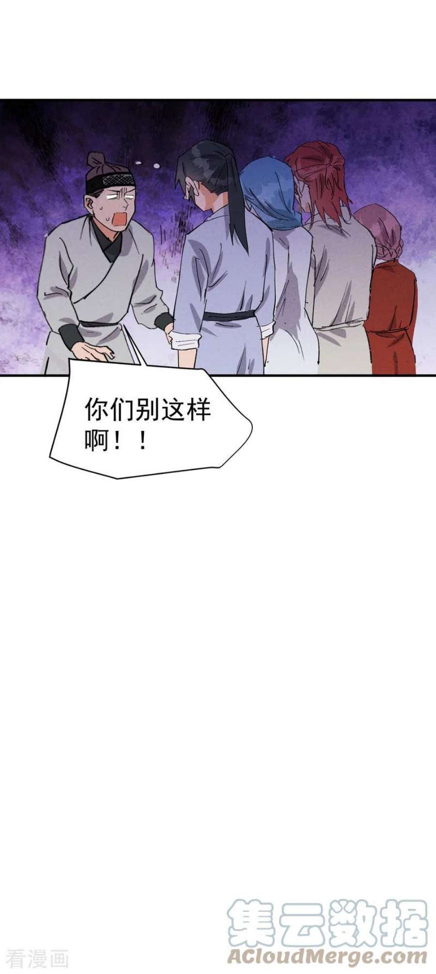 最强内卷系统58话 一穷二白