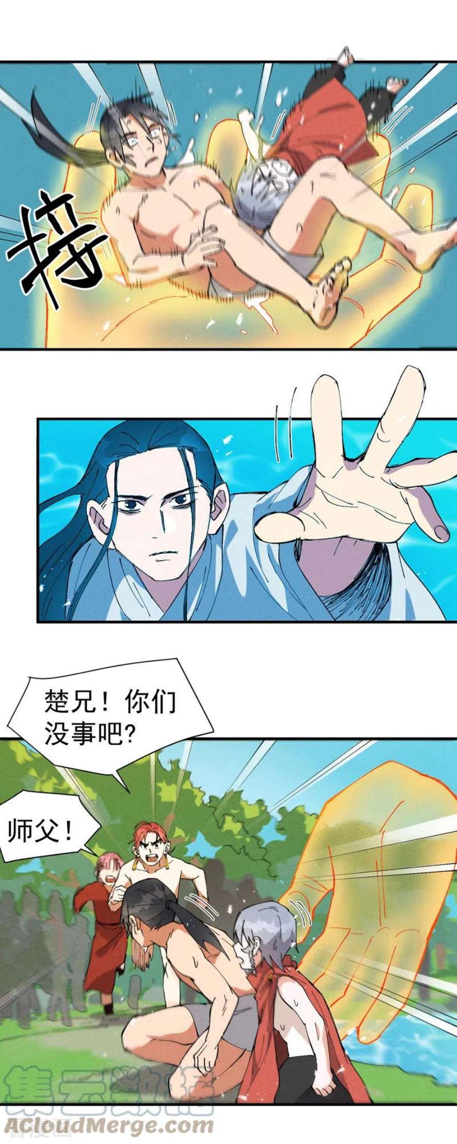 最强内卷系统58话 一穷二白