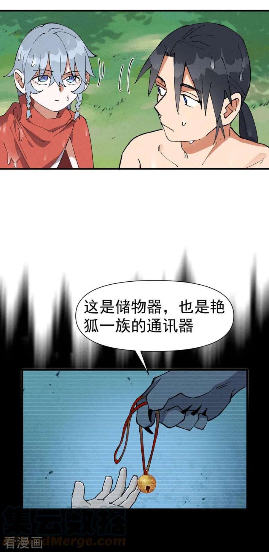 最强内卷系统58话 一穷二白