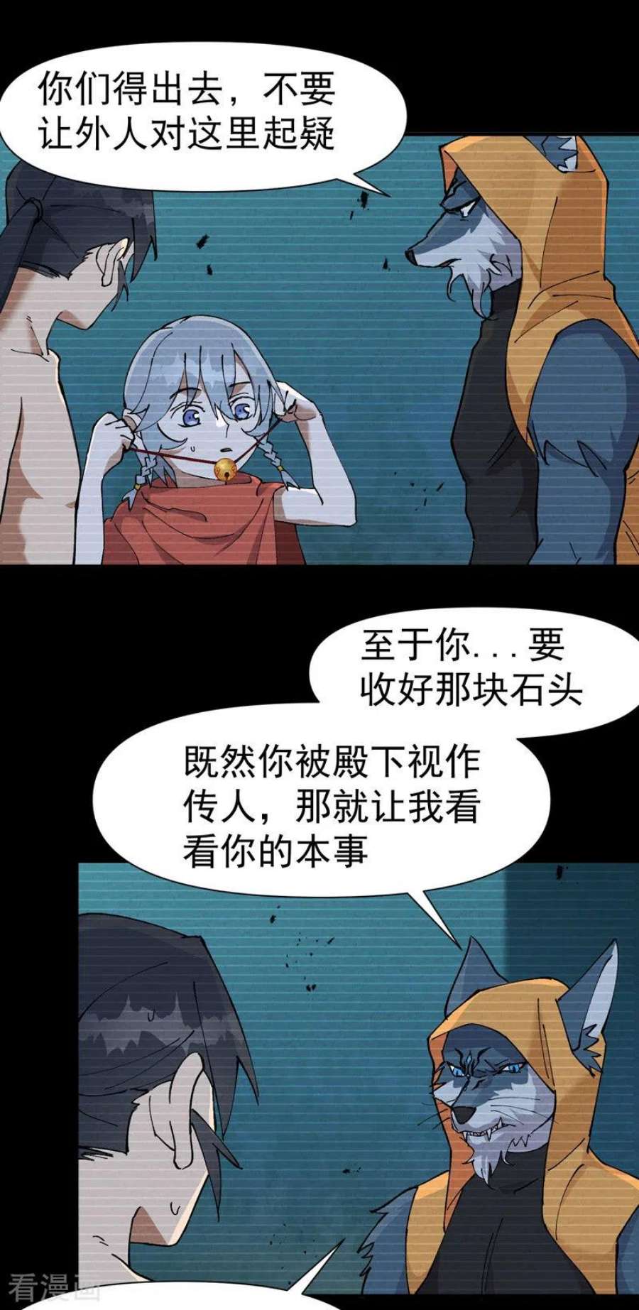 最强内卷系统58话 一穷二白
