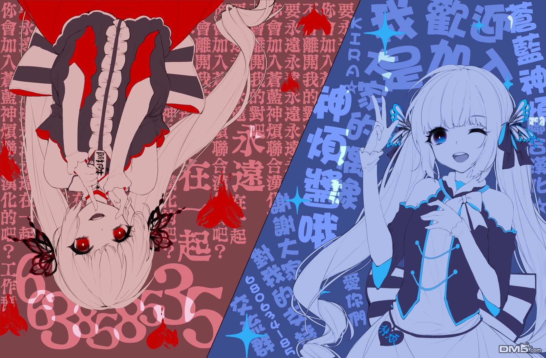 小雏第52话 坚决实行