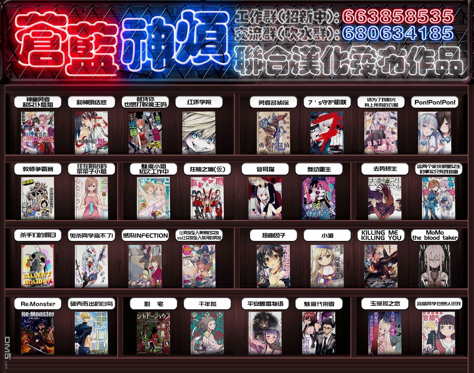 小雏第64话 制作人