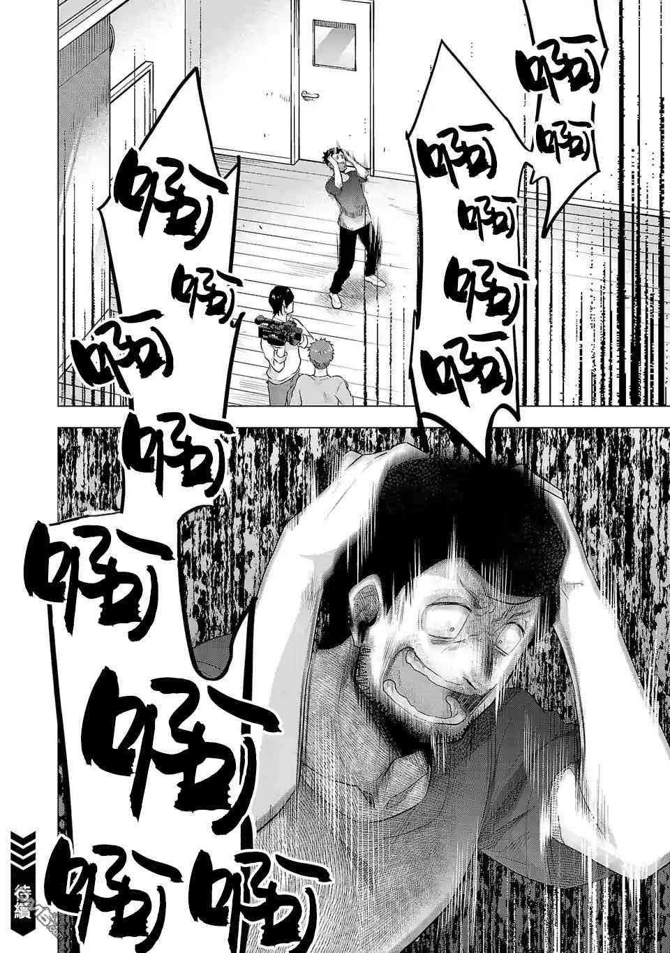 小雏第126话 一如既往的日常