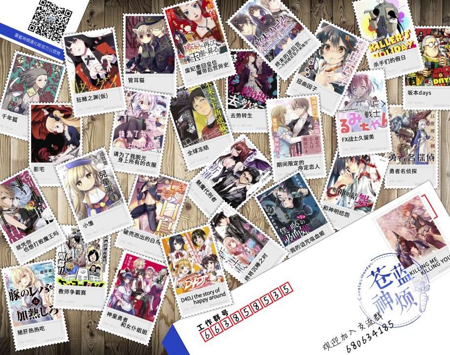 小雏第141话